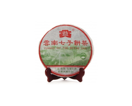 安吉普洱茶大益回收大益茶2004年彩大益500克 件/提/片